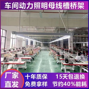 PVC����ĸ���۷��b܇�g��ܿp�x܇�g�߾�T8һ�w�����b�p�x�C����