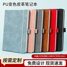 PU��ɫƤ�����ֵ�ʼǱ���Ƥ�Ӻ�A5���±��ռǱ��칫�����¼����