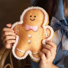 原创设计可爱姜饼人抱枕靠垫女睡觉办公室娃娃毛绒玩具公仔圣诞