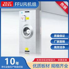 ��2026�¿�I��FFU�՚���� ��Ч�����Ԫ �L�C�^�V�C�M �o�m