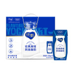 蒙汼纯甄蓝莓/黄桃/芒芒西柚果粒风味酸奶200g&times;10盒整箱