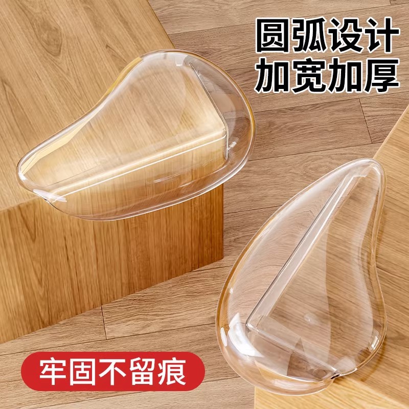 8个【新人拍一发八】桌角防撞护角窗户防小孩磕碰硅胶套桌子窗户