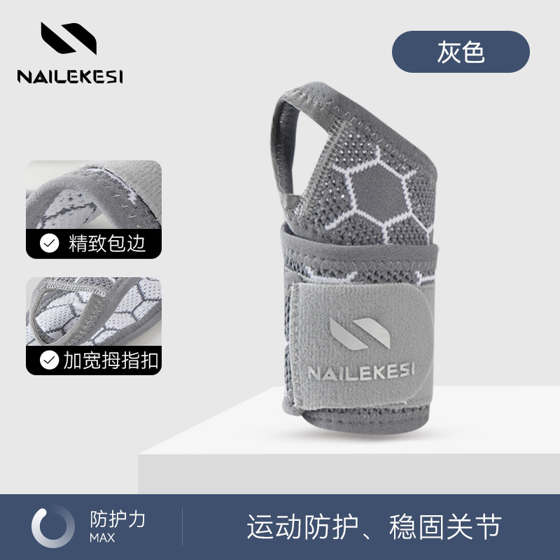 Braza de muñeca explosiva, braza de muñeca de voleibol, braza de muñeca de bádminton, braza de muñeca de soporte de presión, braza de esguince