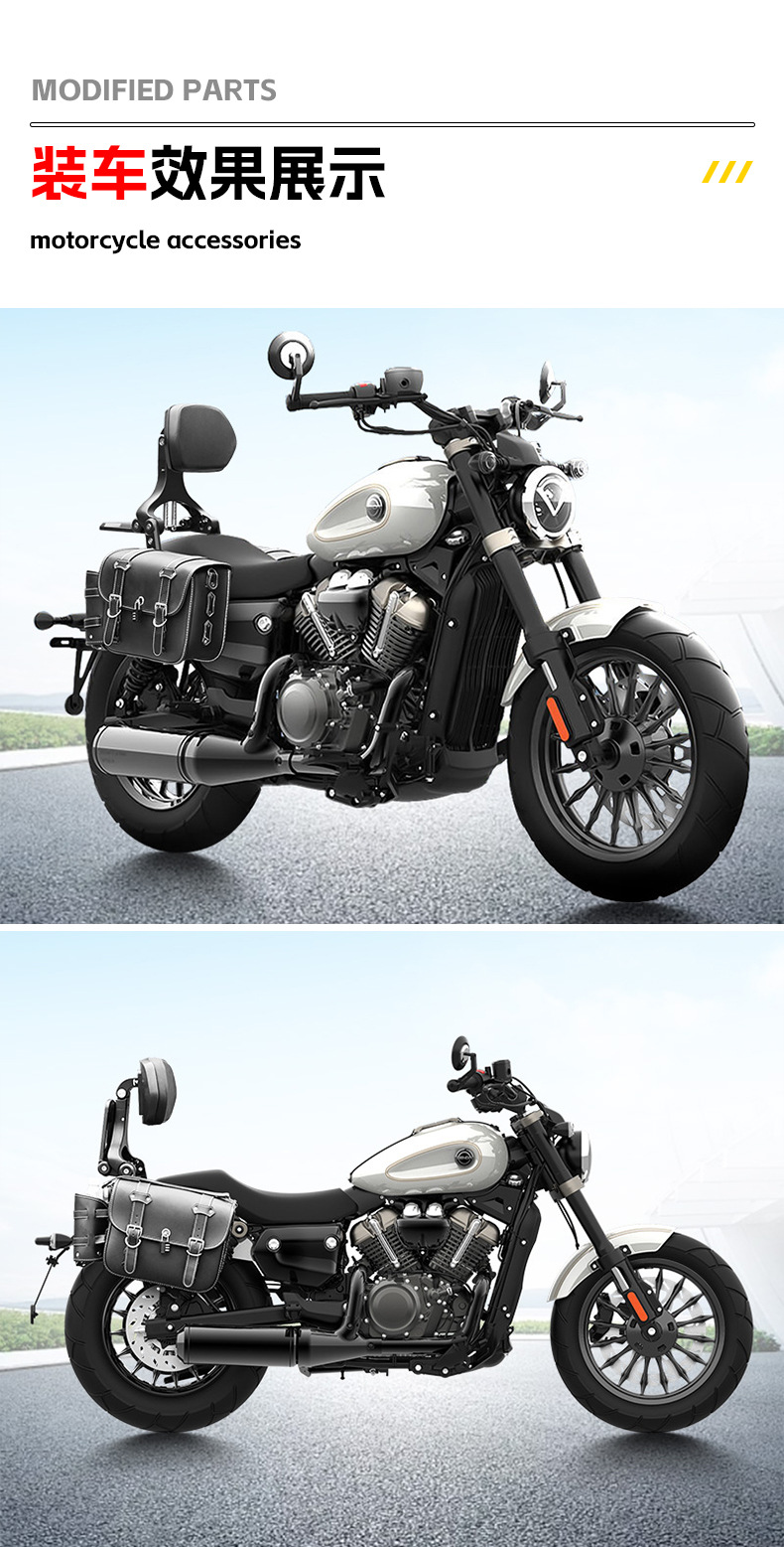 Suitable for Benda Chinchilla -149.999999999% off Stackable Backrest Driver and Passenger Backrest Telescopic Motorcycle Seat Modification Parts