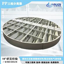 PP�����������������Ӧ��IC��Ӧ��PP��������ˮ�����豸����