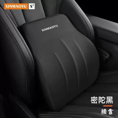 Waist support – Memory Foam Car Lumbar Support - mito-black-waist-support-1-one-size