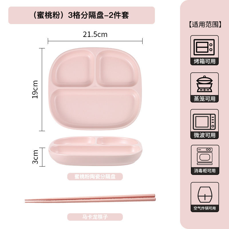 복숭아 가루/3칸 세라믹 디너 접시 + 젓가락