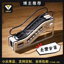 自动扶梯电动遥控模型教学科学制作STEM玩具孩子发明动手动脑金属