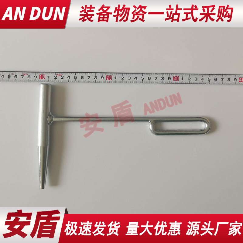 11、信号冲子 (4).jpg