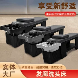 美发椅;洗头床;按摩床