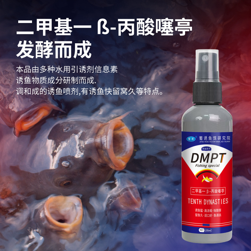 Atractor de agua DMPT pescado