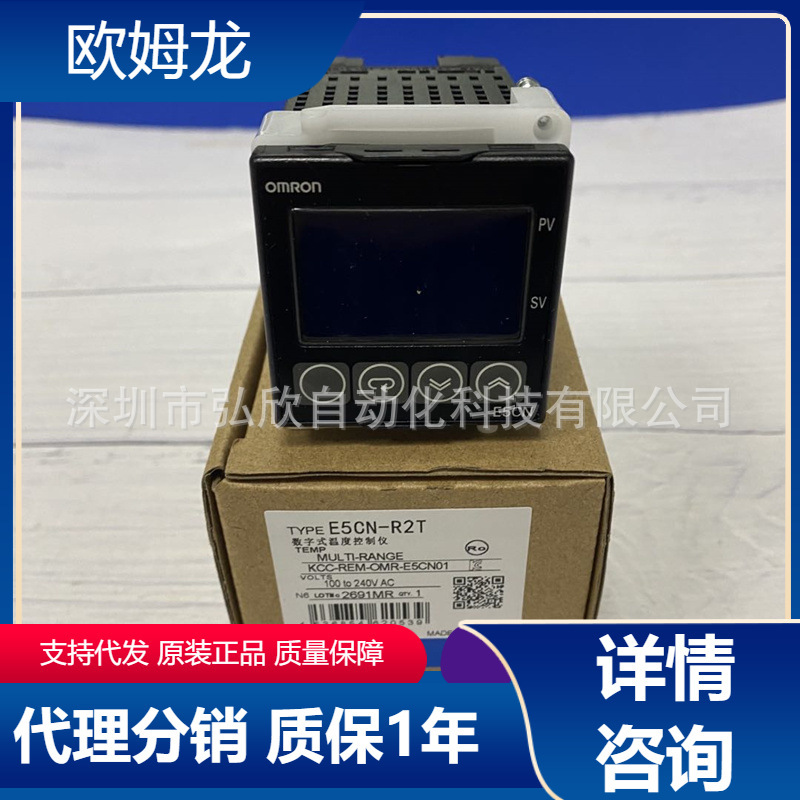 Omron Thermostat E5Cn-R2Te5Cnq2Mt Series Temperature Controller Constant Temperature Electric Heating Precise Constant Temperature