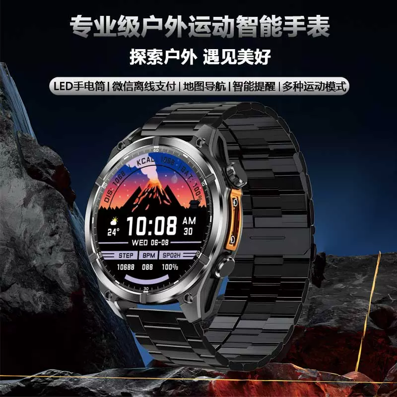 户外运动智能手表跑步登山照明灯地图导航气压海拔微信支付
