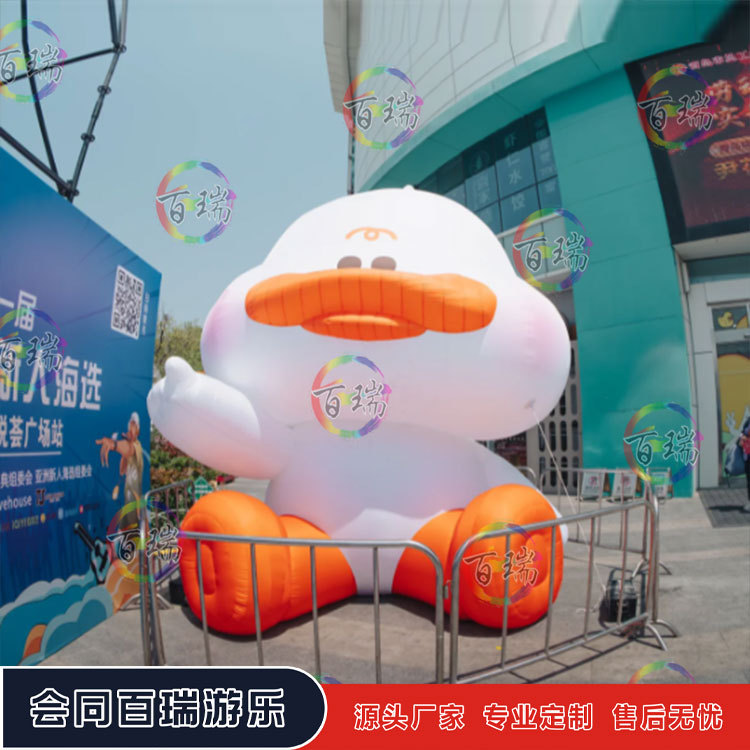 充气夏日白色扁嘴鸭气模商场户外动物展览景区集市网红打卡美陈