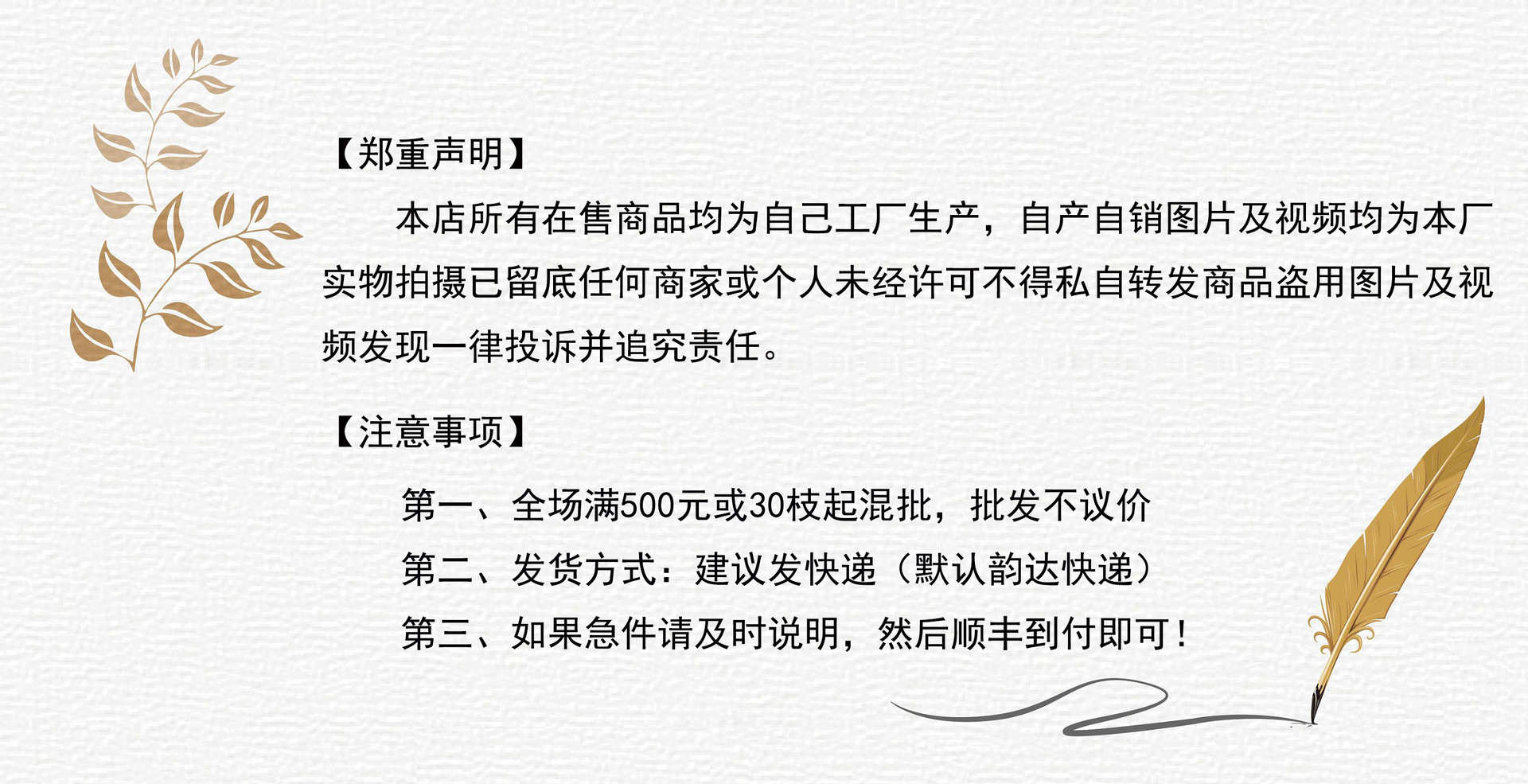 表头