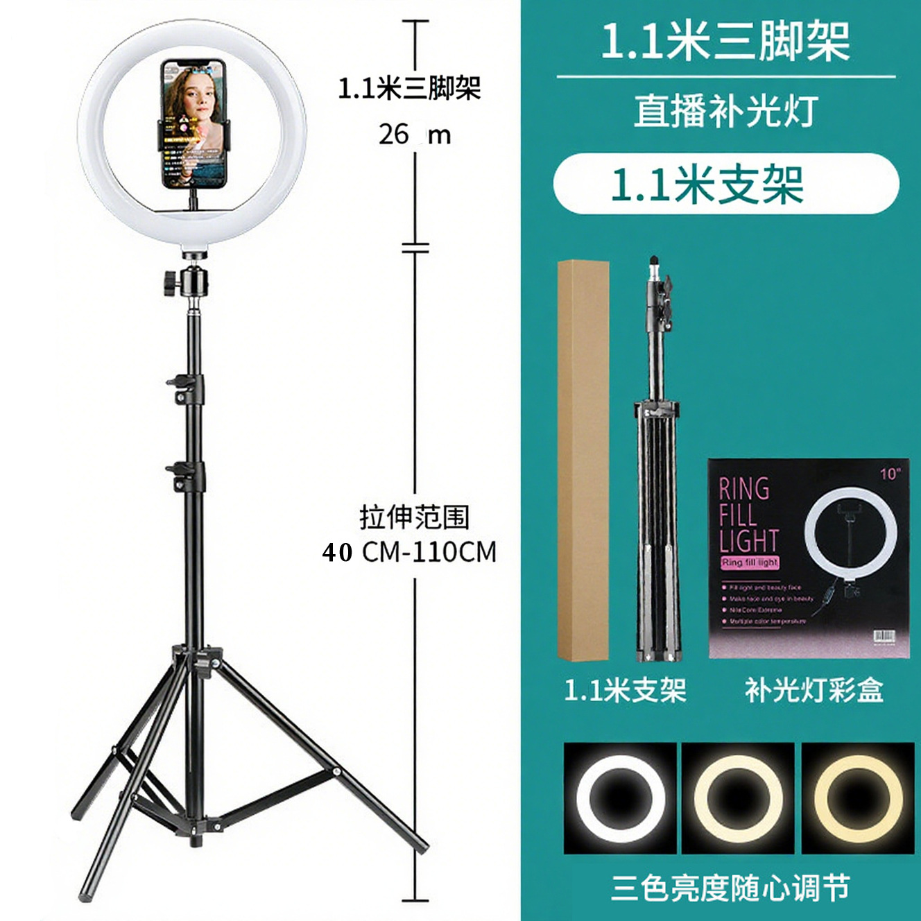 Luz de Transmisión en Vivo Esencial de 10 Pulgadas para Streamers, Iluminación para Fotografía, Aro de Luz de Escritorio, Aro de Luz, Luz Suave para Fotografía