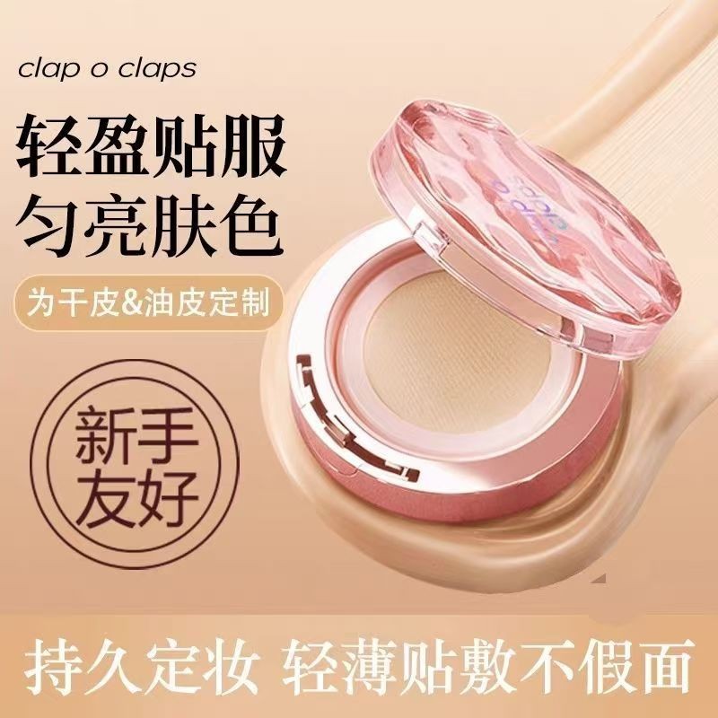 Clap Free Breathing Air Cushion Foundation Moisturizing Light High Gloss Concealer Long-Lasting Makeup Flawless Water-Glow Skin