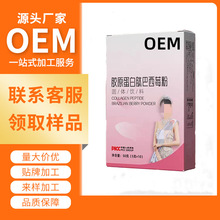 �zԭ�����İ���ݮ�۹��w��Ϲ��߷۴��ͷۛ_�{�Ʒ������ ӆzhi