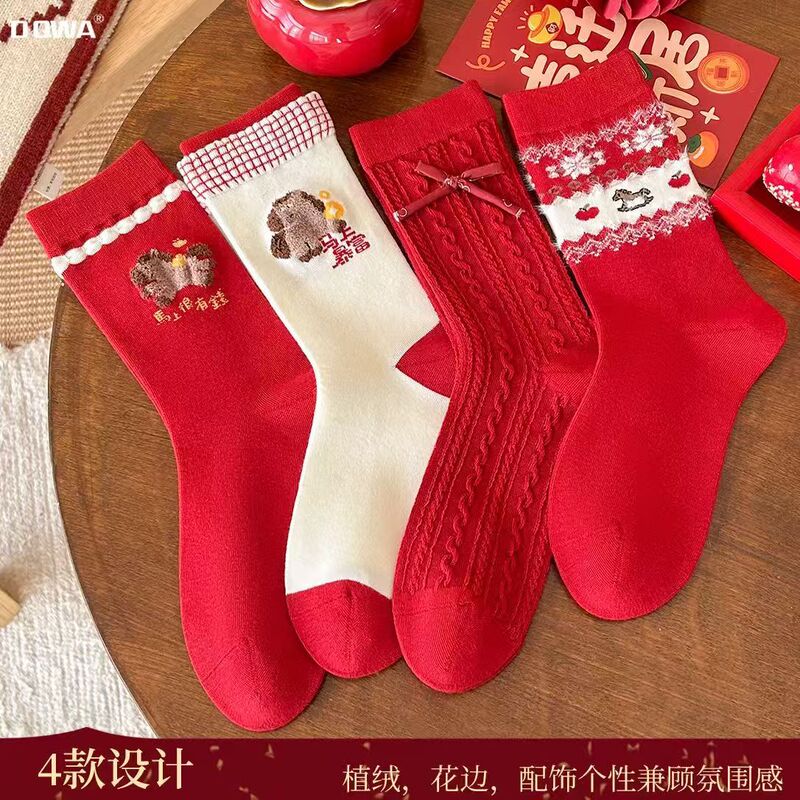 Red Fair Isle Christmas Socks for Women, Mid-Calf Slouch Socks, New Year and Zodiac Year Red Socks Red Fair Isle Christmas Socks for Women, Mid-Calf Slouch Socks, New Year and Zodiac Year Red Socks