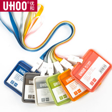 优和6026软胶卡套批发防水胸牌学生证校园公交卡印刷硅胶卡套定制