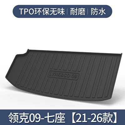 Trunk Mat 09/Emp Voyage Edition Trunk Mat - lynk-co-09-seven-seater-21-26-models-only3d-high-edge-10090