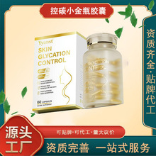 ���Q����ԭ�b��̼С��ƿ�z�� R-���������ȼ�����z��OEM���ӹ�