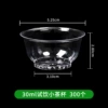 Tea cup, 30 ml