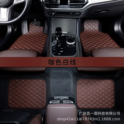 Universal Foot Pad: 4-Piece Set Cross-Border New - coffee-color