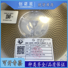ȫ�� CA45-A016K226T ��װ22UF 16VA ����� 22uF &plusmn;10% 16V