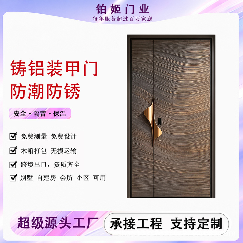 Rural self-built house entrance door, anti-theft door, villa entrance door, double-door luxury self-built house entrance door, double-leaf door