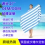 游泳跨境速干防晒沙滩巾