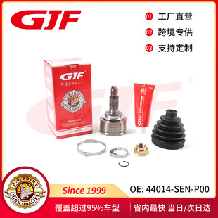 44014-SEN-P00/44014-SEL-T00����\�����m�ñ����w��FIT/GD1/GD6