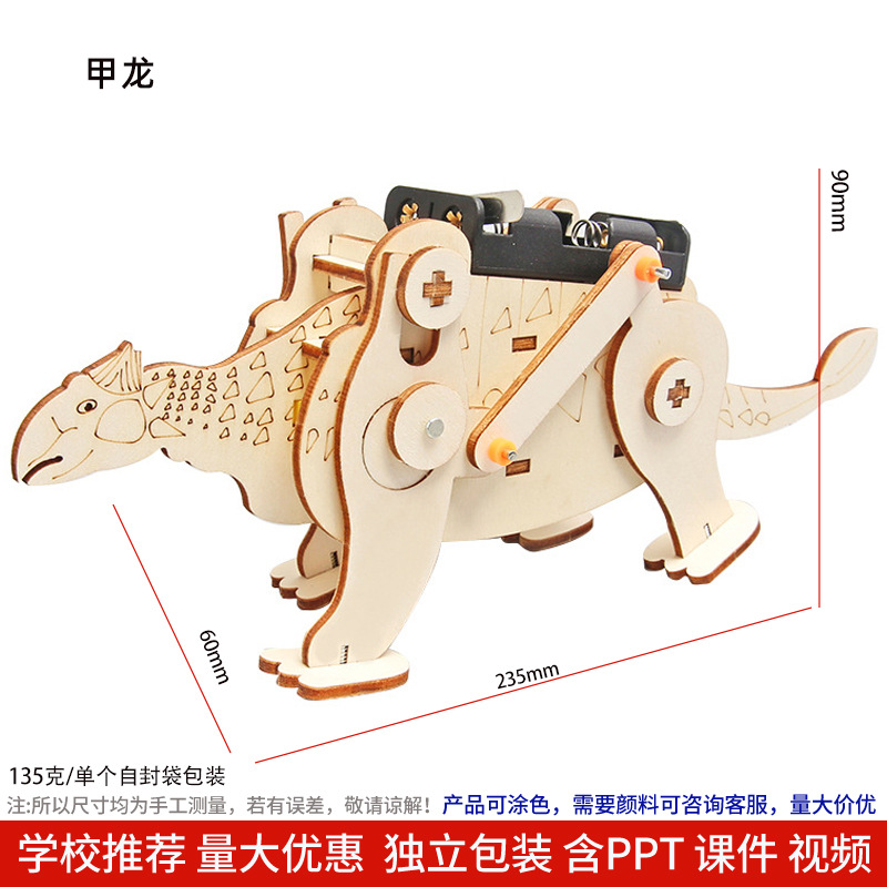 Los niños de Ciencia y Tecnología pequeña producción material didáctico kindergarten hecho a mano DIY experimento científico estudiante regalo juguetes al por mayor