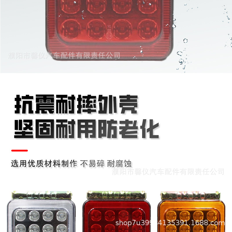 Powerful 6001 fog light, rear tail light, warning light for trailers, 24V, high-brightness, energy-saving, waterproof, anti-rear-end collision, universal