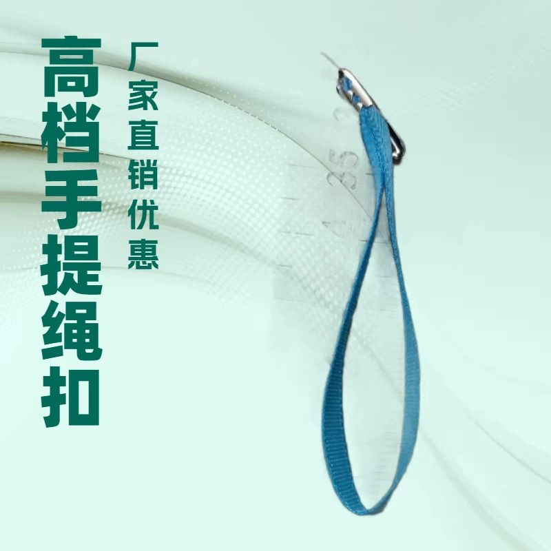 Ремешок-лента 5 мм с пряжкой для банок с едой, высококачественный, ручная работа, прямые поставки с завода