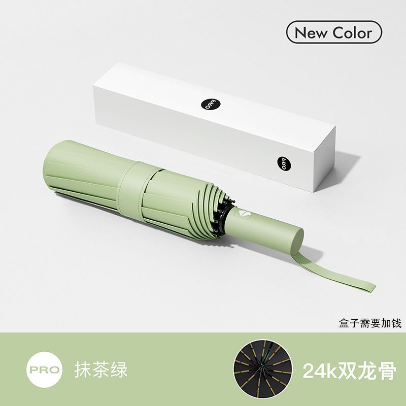 말차 그린 [24 유리 섬유 방풍 우산 뼈 + 특허 우산 손잡이]]