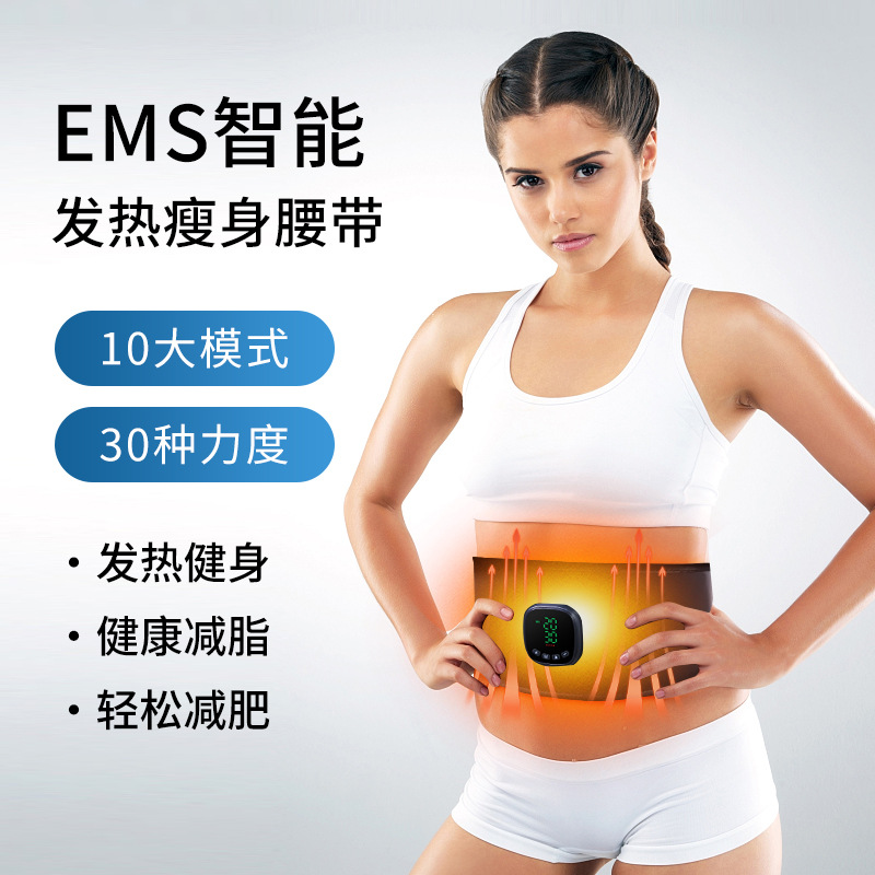 EMS 온열 슬리밍 벨트, 복부 벨트, 큰 배를 흔들고 복부를 줄여서 복근을 키우고 조끼 라인을 훈련하고 배를 따뜻하게 해주는 도구