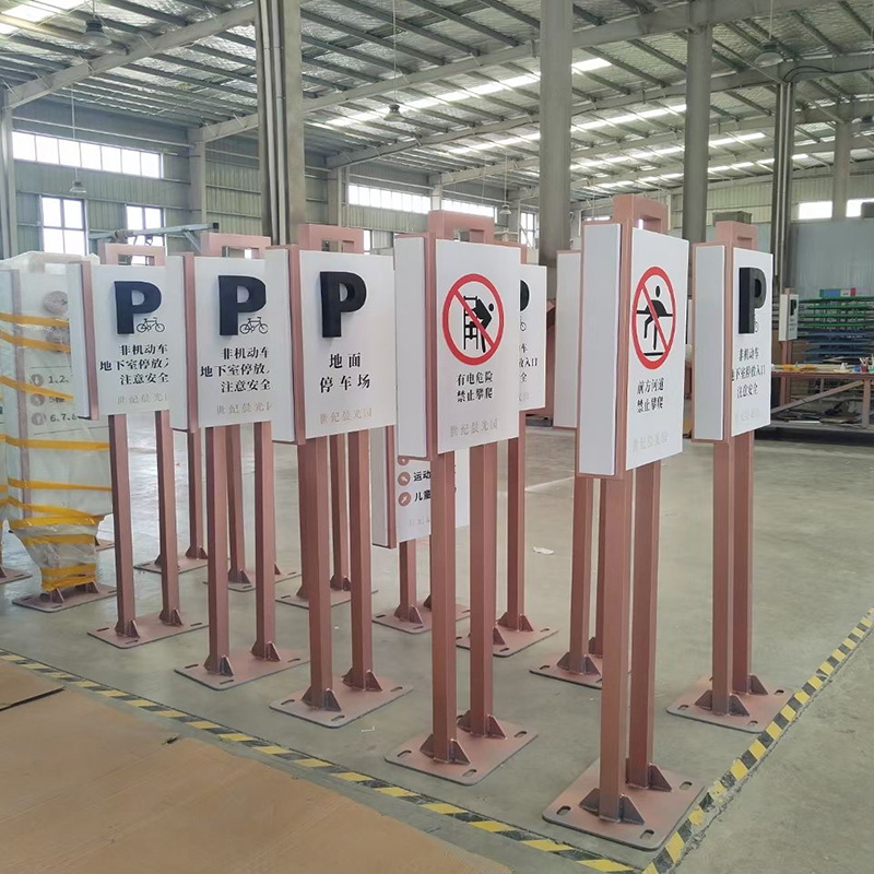 不锈钢立牌展示架水牌指示牌A4展示牌户外导向牌a4仓库标识牌定制