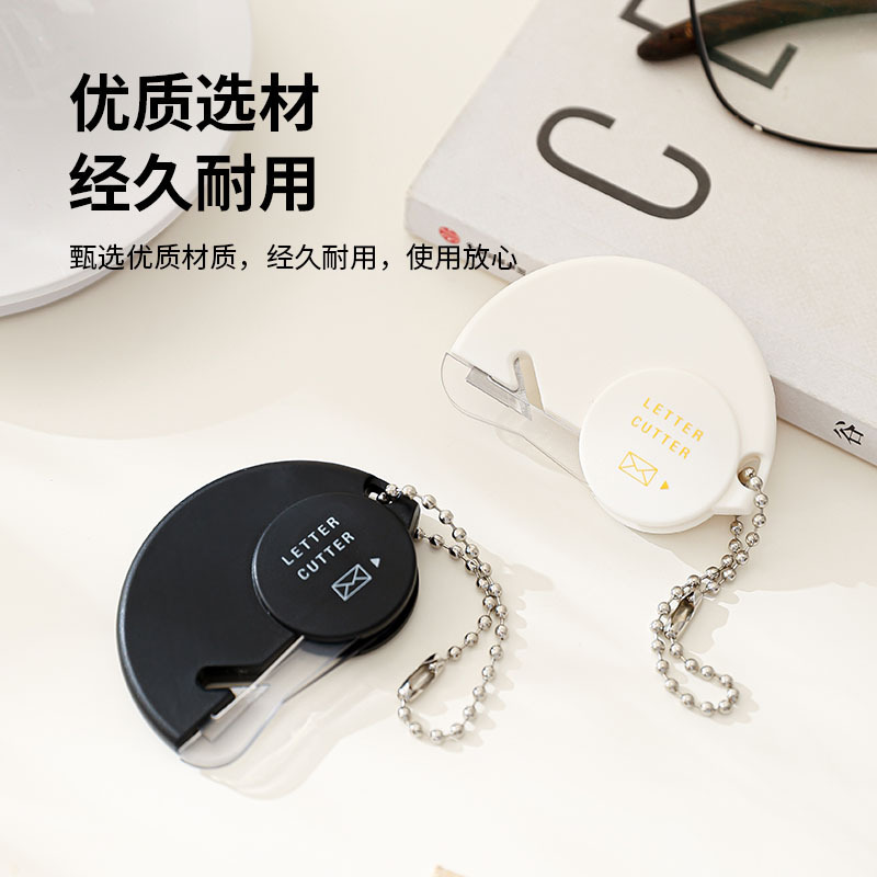 Japanese Mini Letter Opener, Chip-Free Letter Opener, Safe and Does Not Hurt Your Hands, Portable Box Opener, Grain Opener, Special for Bar