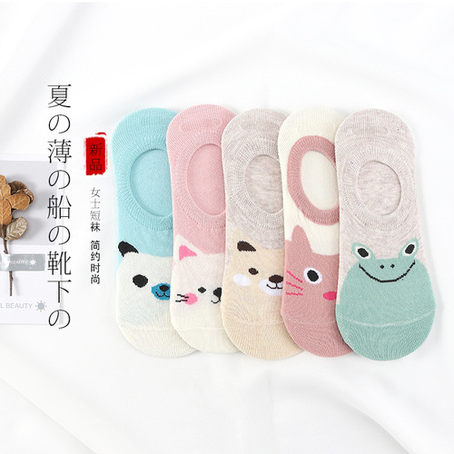 Summer new style Japanese cute cartoon animal boat socks, women's socks, shallow mouth non-slip silicone women's socks