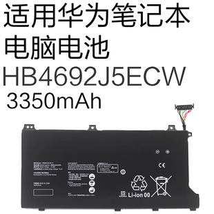 ȫ�� HB4692J5ECW �m�� �A��Pӛ�� MateBook D15 BoB-WAH9P 늳�