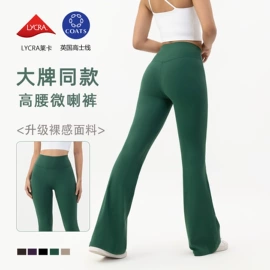 瑜伽服;运动内衣;运动紧身裤