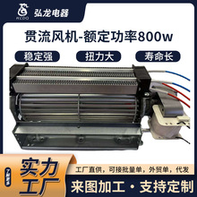 ů�������̨�ȷ�ѭ���������¹�ţ�̼��ȹ�800W�������ֱ��