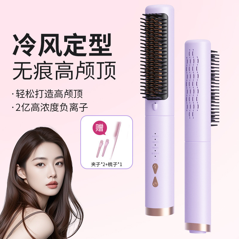 クロスボーダー新冷風ストレートヘアコーム自動スタイリングストレートヘアカーリングマイナスイオンヘアケア無害冷風ヘアアイロン|undefined