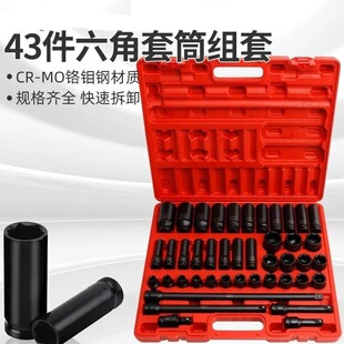 43���b��Ӽ��L������Ͳ�Ӻ�����늄�С�L�ڰ��ִ��w����ȫ��