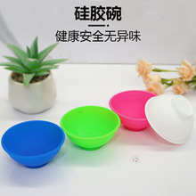 跨境轻巧硅胶碗化妆碗收纳碗调料碗烟草碗面膜碗防摔防烫易清洗