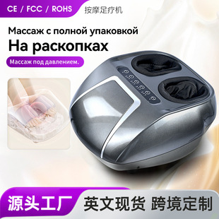 Cross-Border Foot Massager Drop-Shipping Fully Automatic Foot Massager Electric Heating Kneading Foot Massager Foot Massager