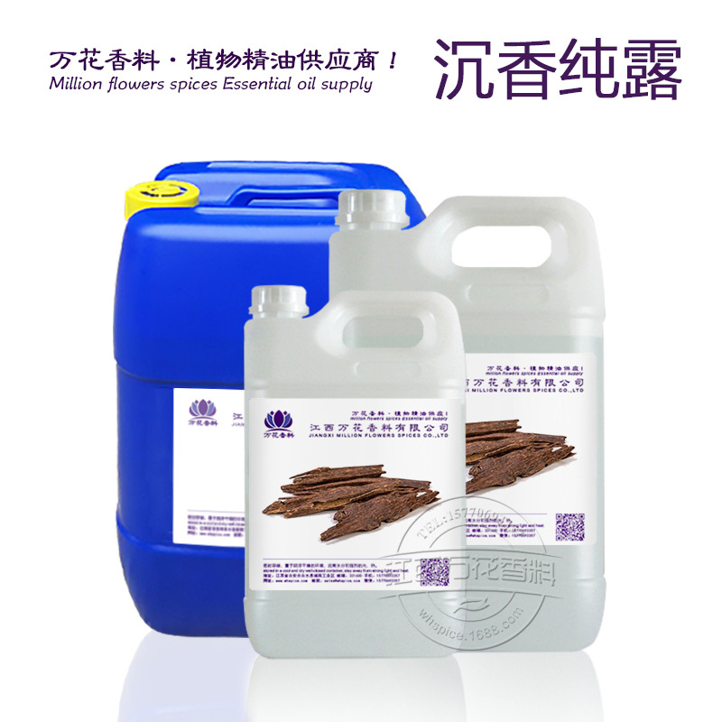 ��Ӧ���㴿¶ ����������ȡ ��¶ԭ������ ��ӭ��ѯ��ⱸ������