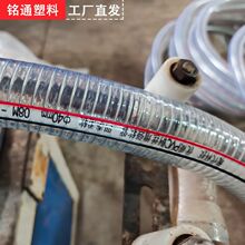 ���S���lPVC͸��䓽zܛ���͸߉���ˮ�ܼ���46��1��Ӻ�����䓽z��