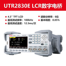优利德台式数字电桥UTR2830E高精度LCR测量仪电容电阻电感测试仪